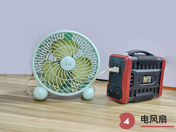 储能电源